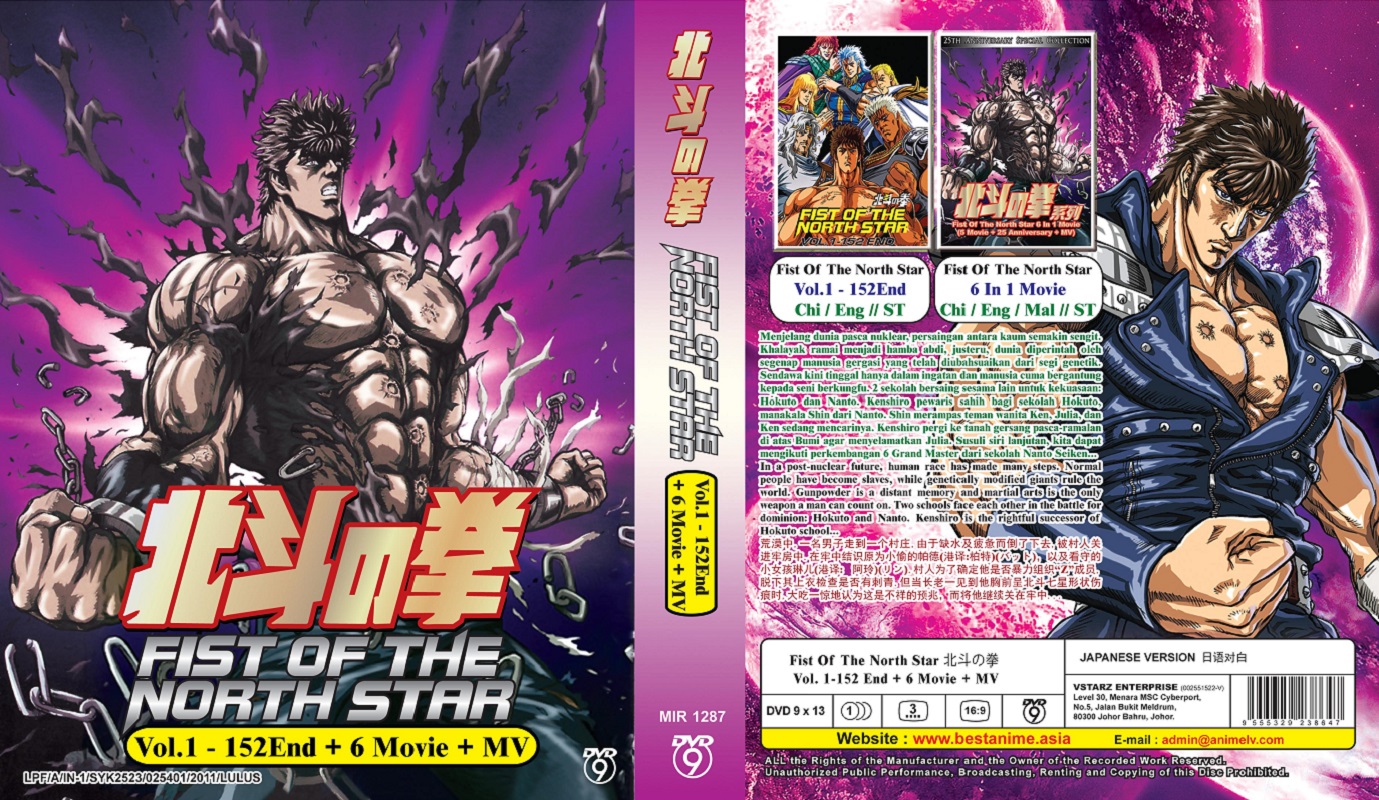 FIST OF THE NORTH STAR TV+6 Movies+MV | Episodes 01-159 | 13 DVDs