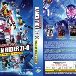 Kamen Rider Archive Ddd Animation Bali